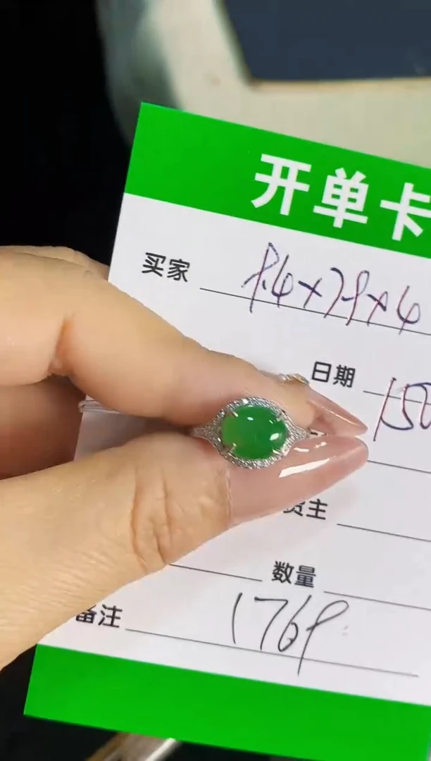 翡翠戒指银S925镶嵌1769
