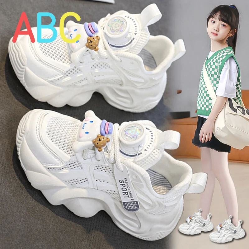 ABC儿童小白鞋女童春秋透气运动鞋2025新款玉桂狗网面老爹鞋女孩
