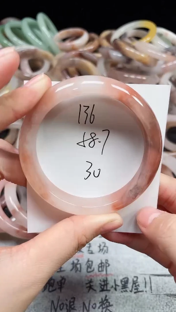 未镶嵌手镯石英质玉136