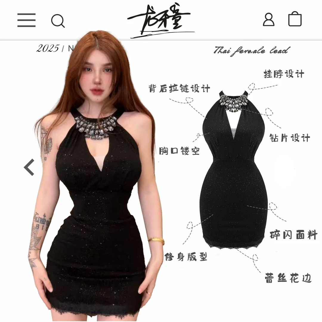 龙牙童推荐【泰女主】镂空挂脖连衣短裙连衣裙修身显瘦挂脖包臀美背