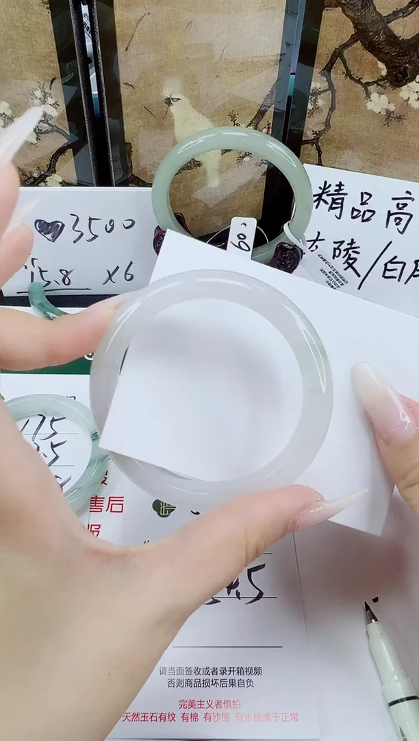 未镶嵌手镯石英质玉176-54/55