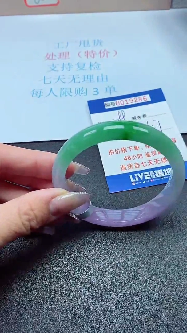 以实物为准0019286