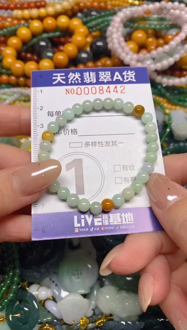 颈饰未镶嵌翡翠闪购0008442