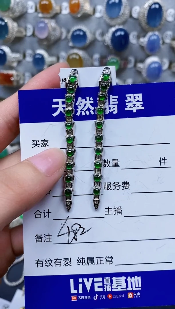 翡翠银S925镶嵌耳饰482