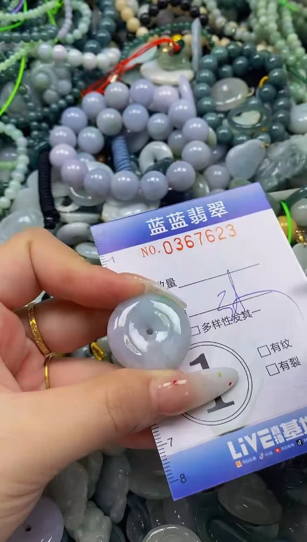 颈饰未镶嵌翡翠闪购0367623