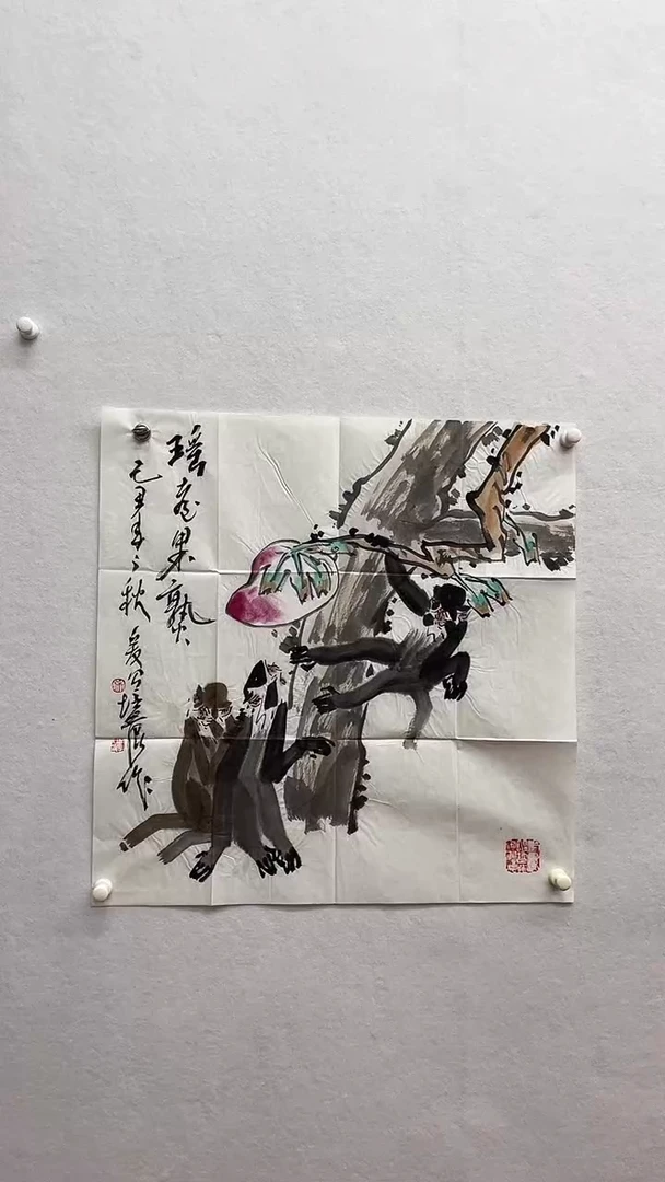 书法绘画书法绘画