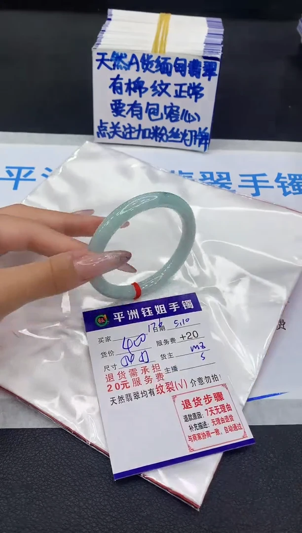 翡翠手镯未镶嵌1111111111111