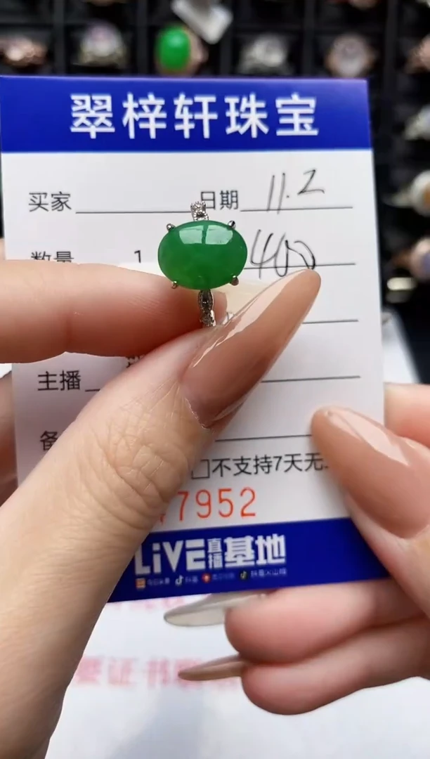 银S925镶嵌戒指翡翠7952