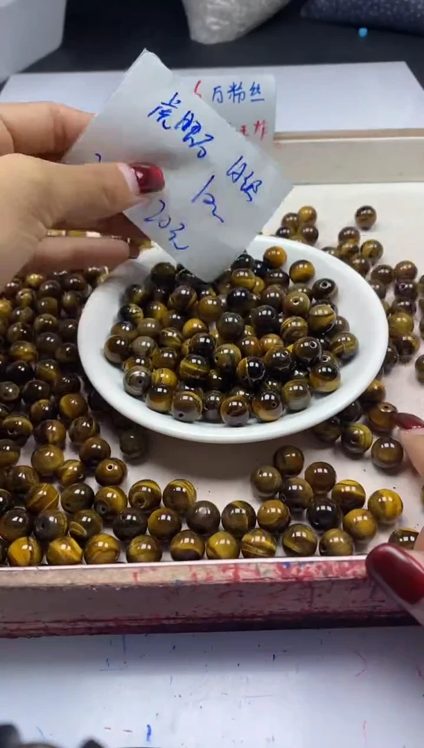 【闪购商品】玛瑙/玉髓颈饰未镶嵌w969虎眼石10mm*20颗