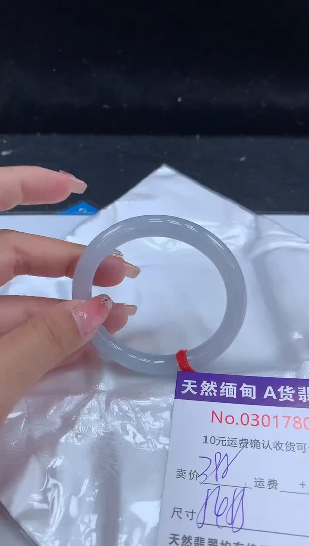 【闪购商品】翡翠手镯未镶嵌有纹，完美者勿拍
