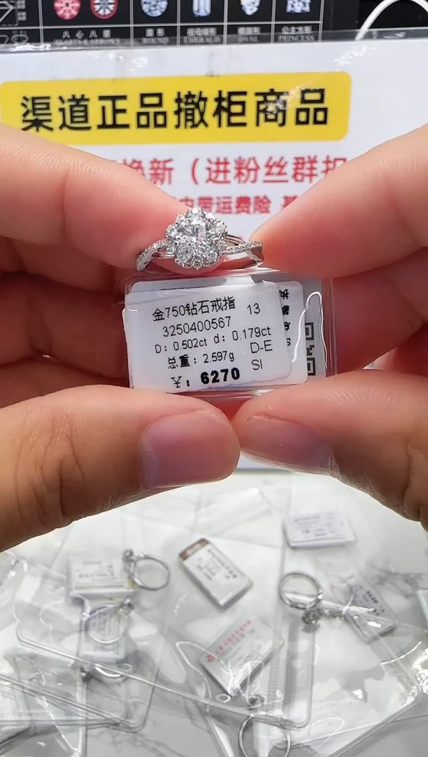 戒指/指环18K金镶嵌钻石戒指