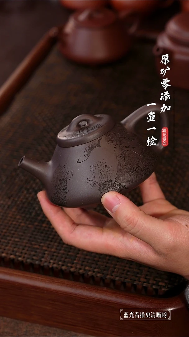 茶壶紫砂原矿零添加大水潭天青泥 刻绘子冶石瓢 预售