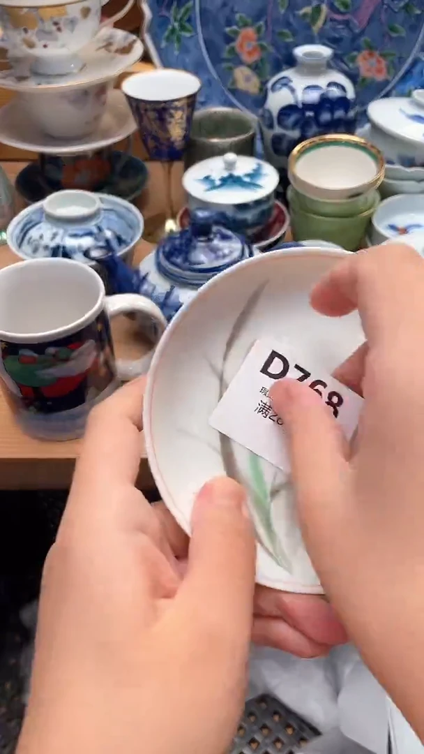 瓷片山***花768