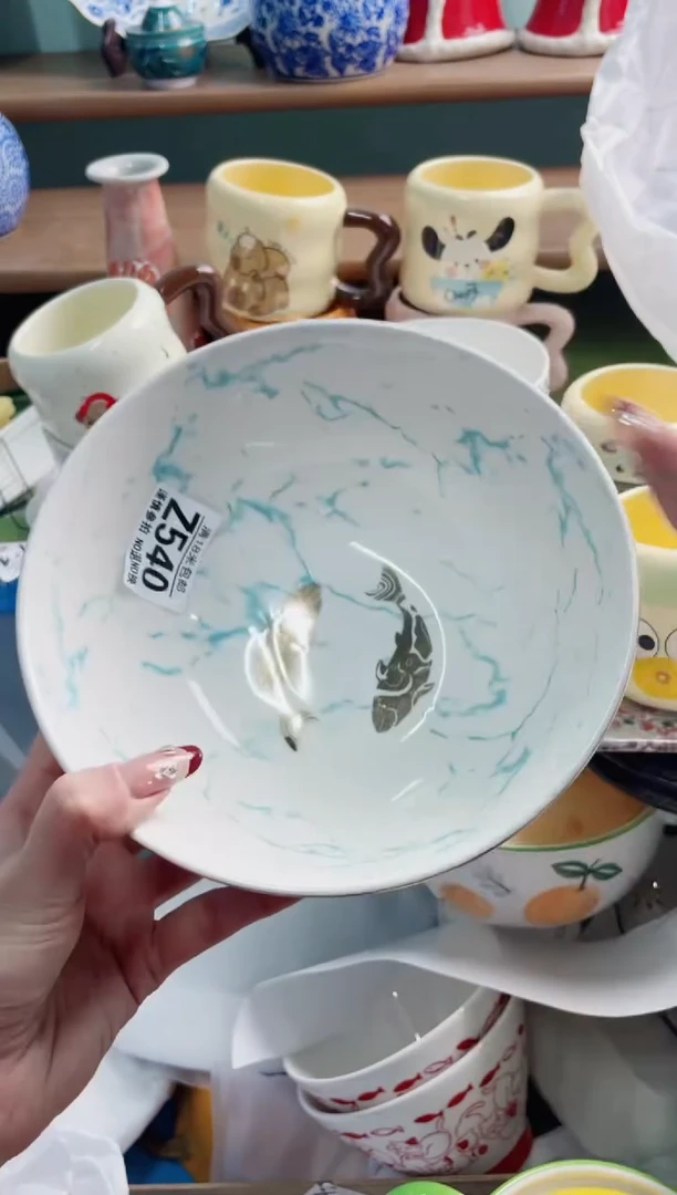 陶瓷给****糖Z540*******