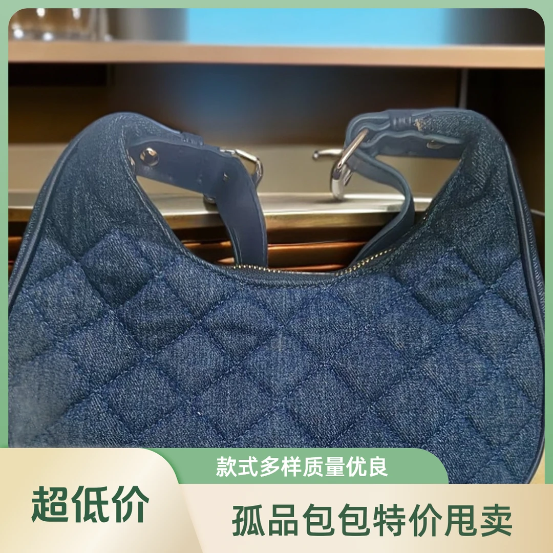 030号孤品包包