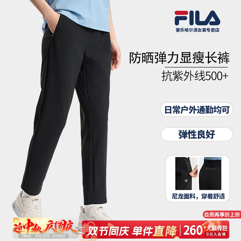 【高弹显瘦长裤】Fila/斐乐流光风女户外秋季新款休闲裤A11W531611F
