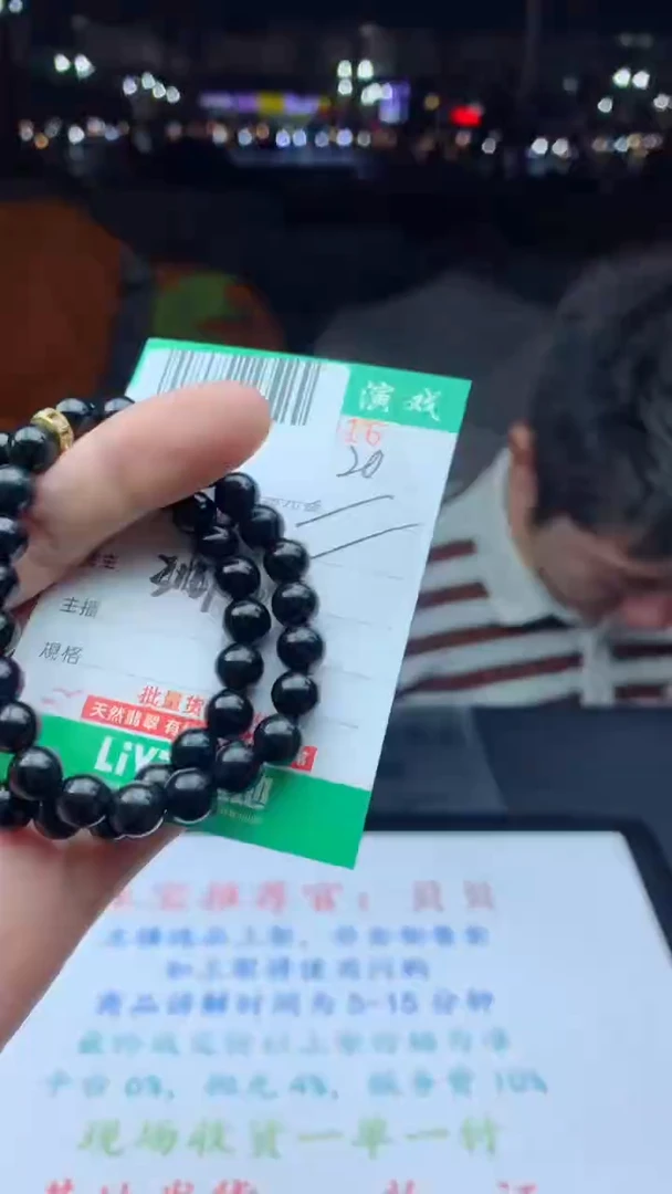 颈饰未镶嵌翡翠天然A货翡翠多样性发其一