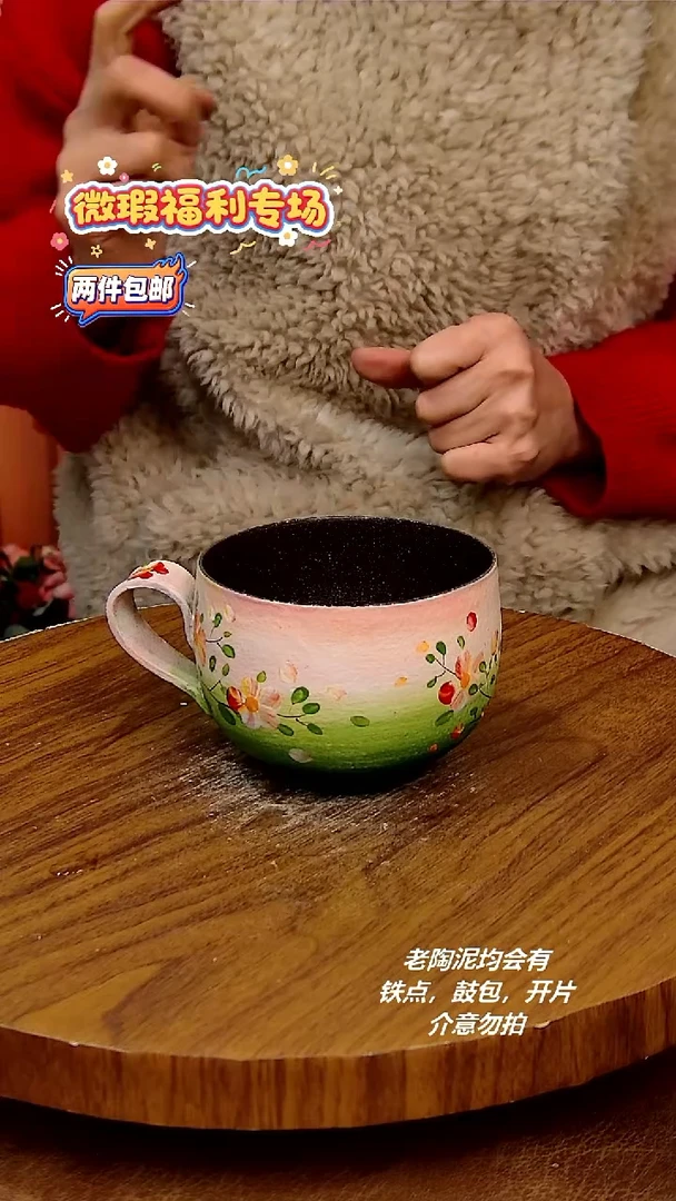 杯子陶二单包邮，手绘釉下彩陶瓷