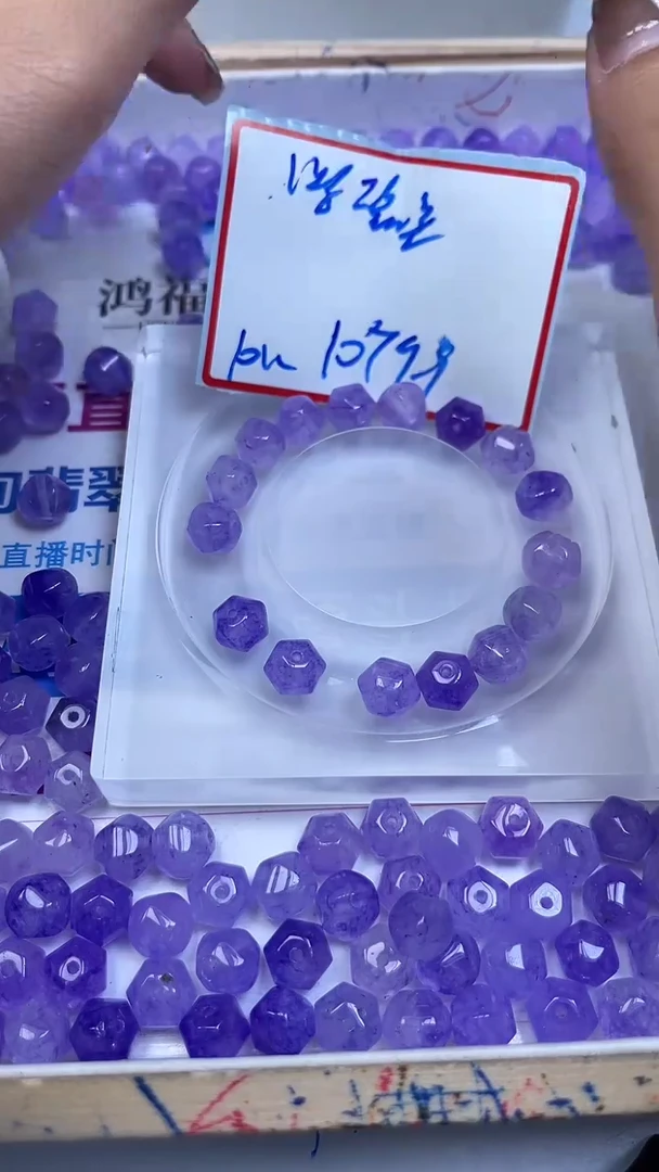 未镶嵌散珠碧玺E95 冰紫碧玺六菱珠10mm10颗9.9元