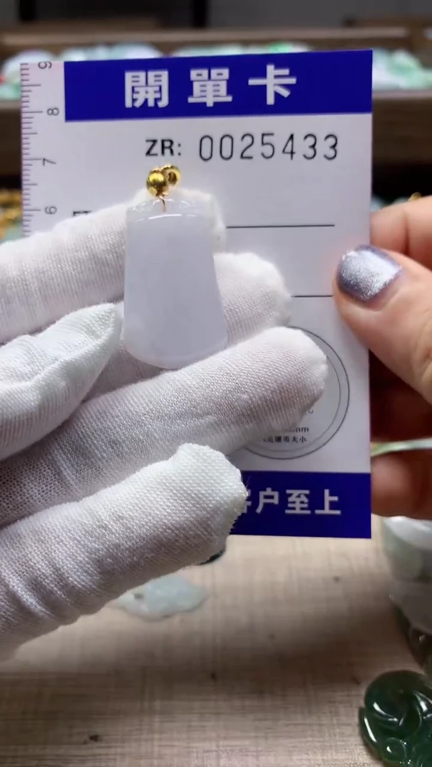 翡翠未镶嵌颈饰翡翠A货 多样性发其一（不含链）