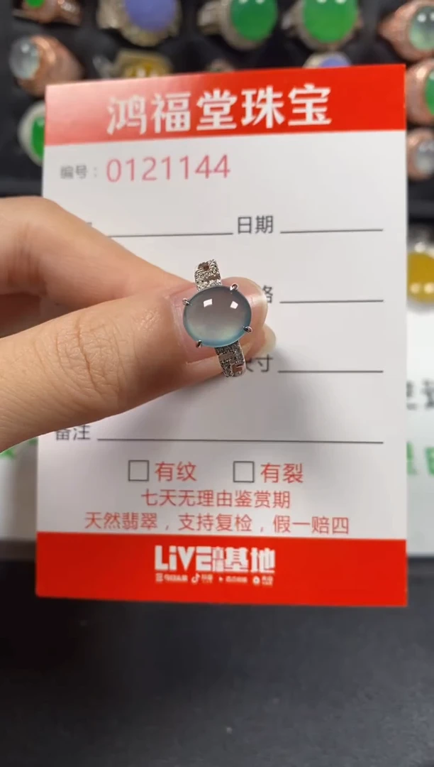 银S925镶嵌戒指翡翠1144