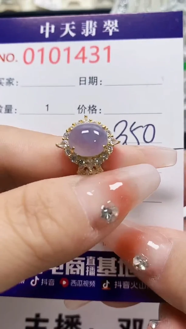 【闪购商品】翡翠戒指银S925镶嵌1431