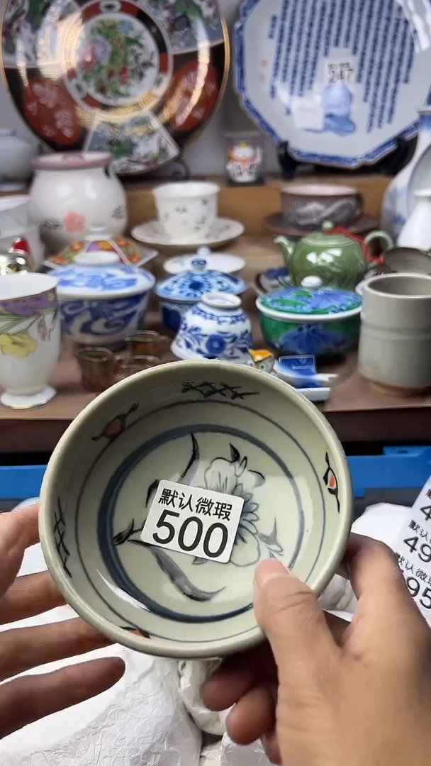 陶瓷琳*顺鑫工艺品店闪购