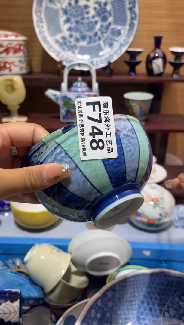 其他陶怎**法             F748