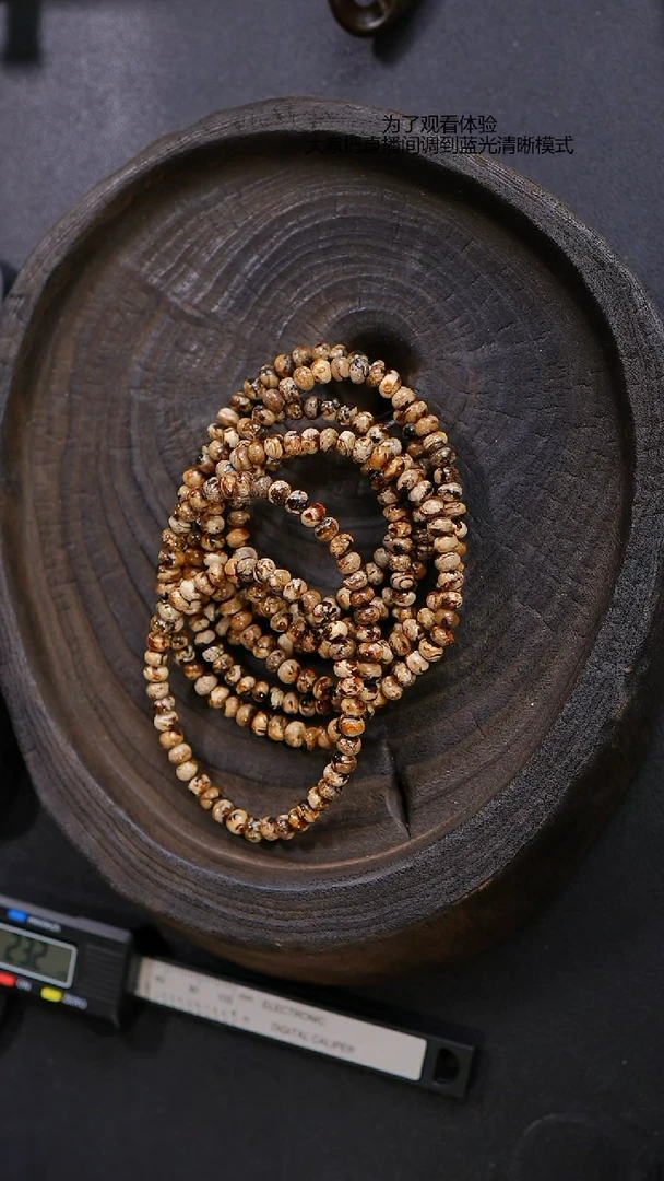 【闪购商品】琥珀裸石未镶嵌抚顺干白5mm（多样性发货一件）