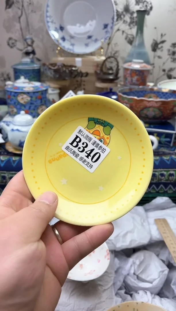 【闪购商品】满16米包邮一单一拍不压单感谢支持！