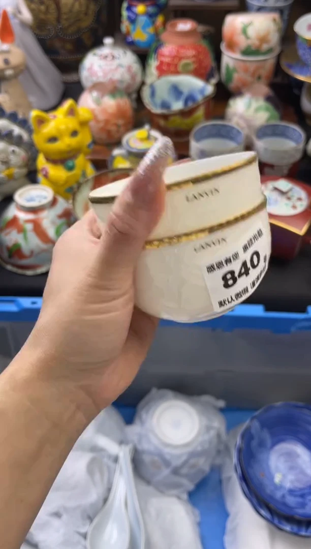 【闪购商品】瓷片840号六六工艺品瓷器