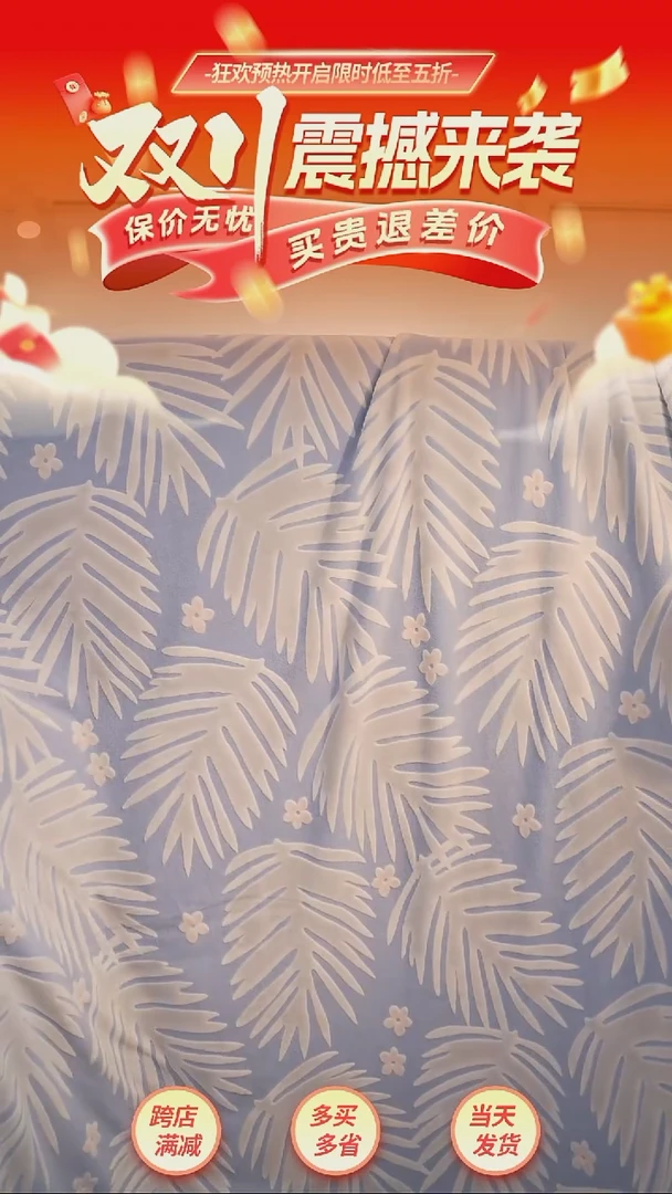 牛奶绒牛奶绒蓝色白雪花雕花绒2m2