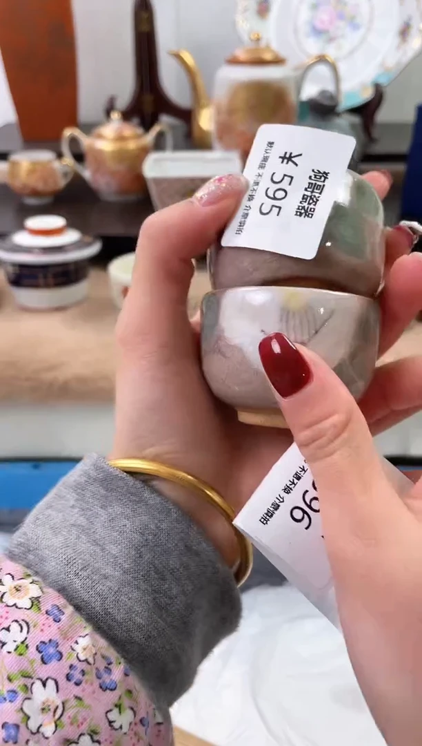 【闪购商品】瓷片959+2海外中古回流瓷器 默认瑕疵慎拍