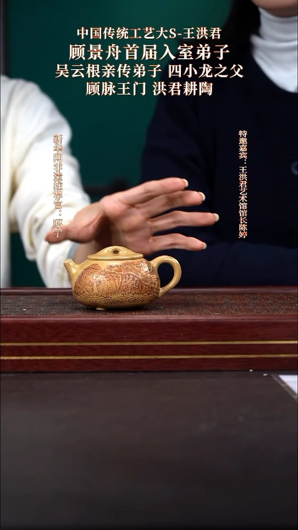 茶壶紫砂11送一副墨宝