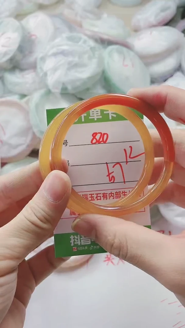 【闪购商品】玛瑙/玉髓手镯未镶嵌820