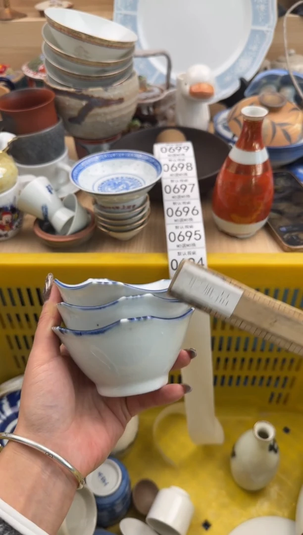 694默认微瑕，满20元包邮