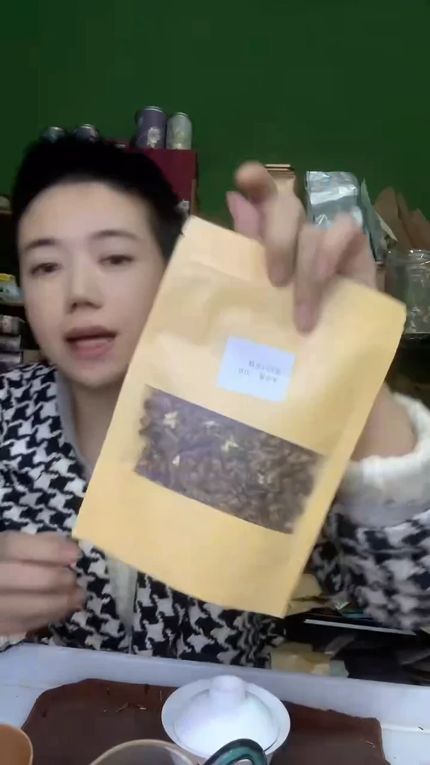 彩选单品茉莉红金螺50g