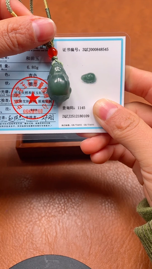 颈饰未镶嵌和田玉新疆和田玉且末料貔貅