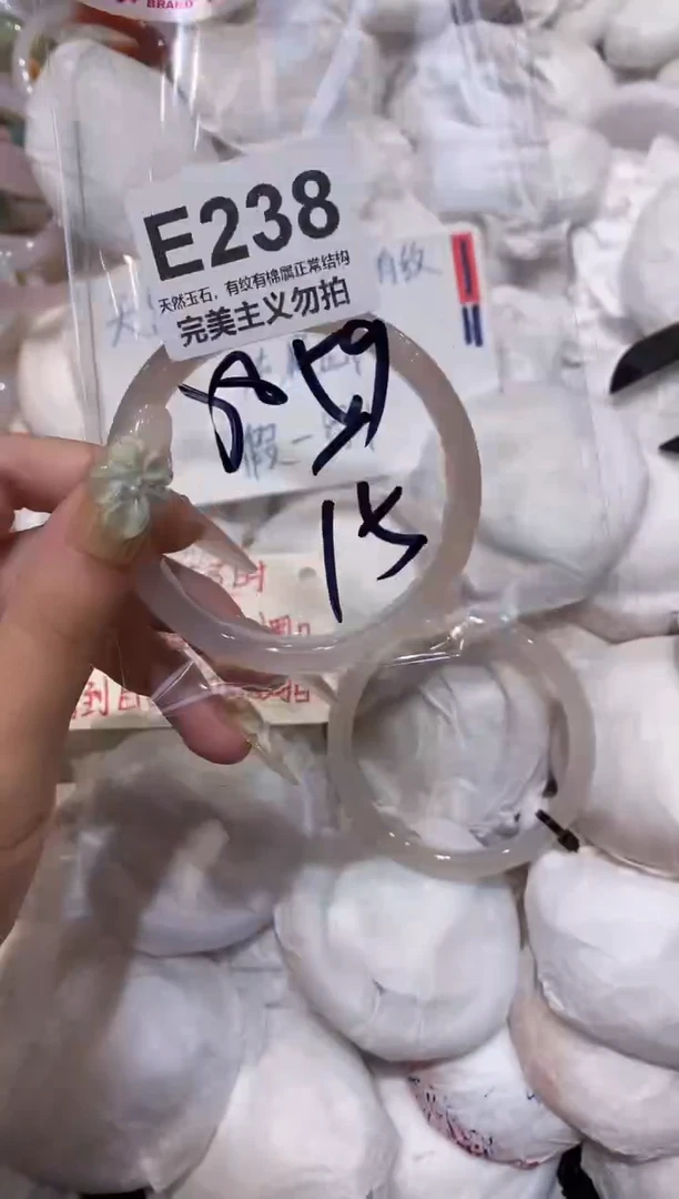 玛瑙/玉髓手镯未镶嵌59