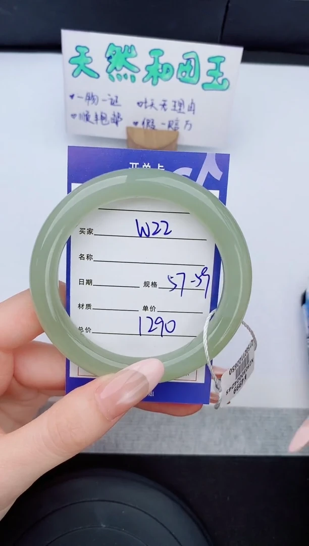 和田玉手镯未镶嵌22友缘微色差T3