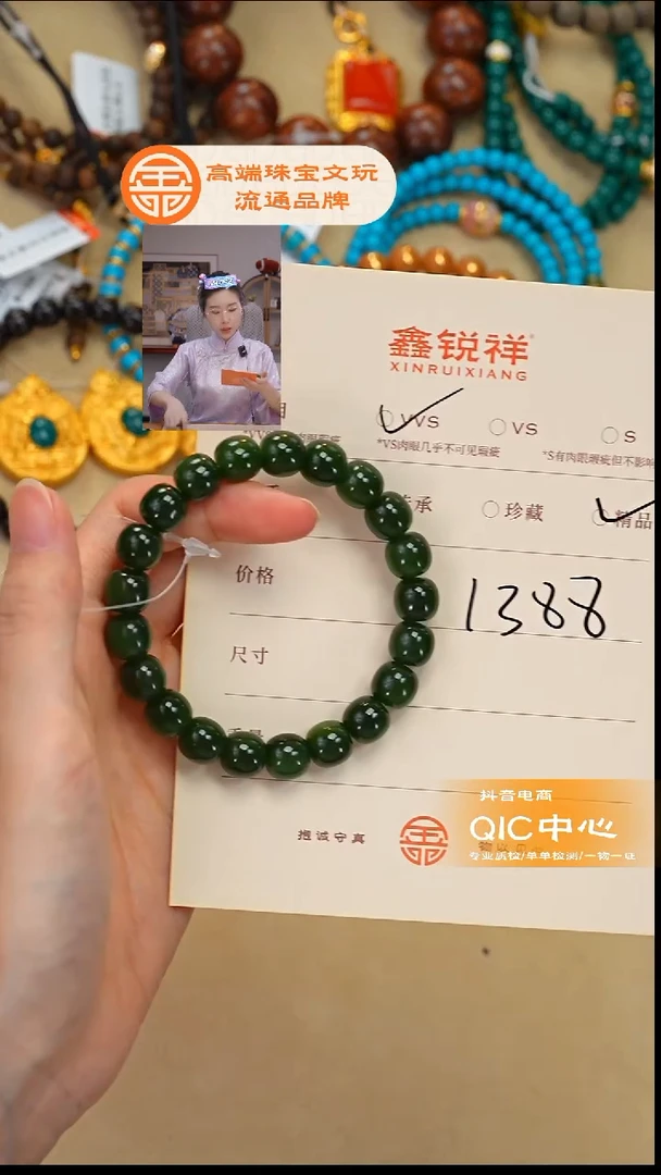 未镶嵌和田玉珠宝奇石玉