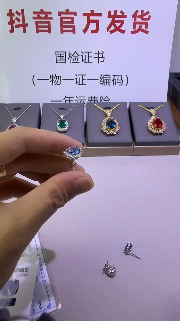 戒指蓝宝石18K金镶嵌23