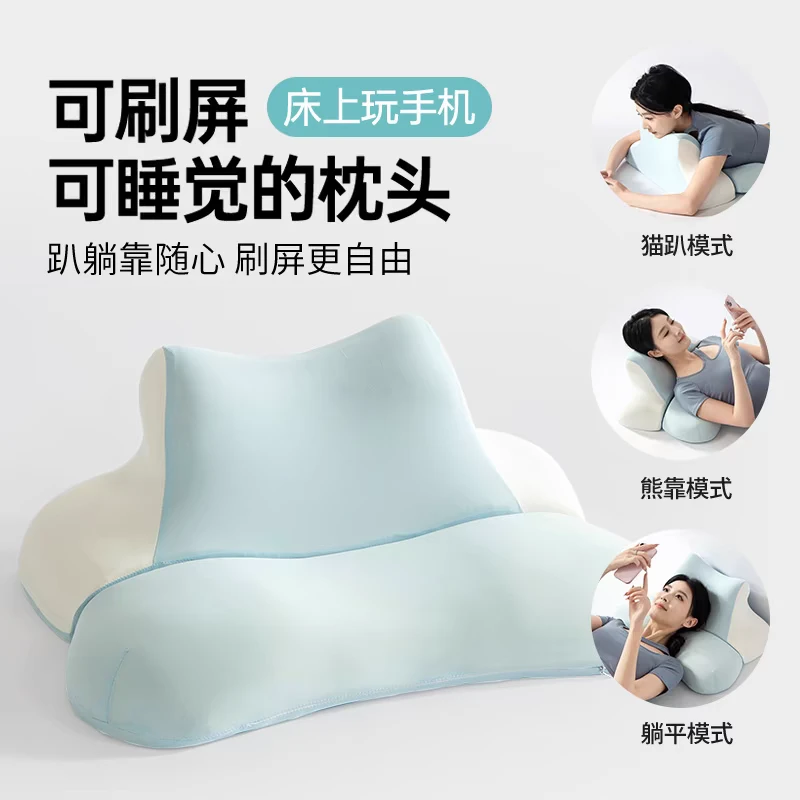 床上多功能趴睡枕专用玩手机看电视打游戏靠躺深睡眠记忆棉趴趴枕