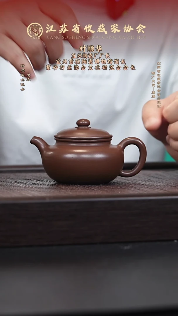 茶壶紫砂宜兴紫砂壶h60718