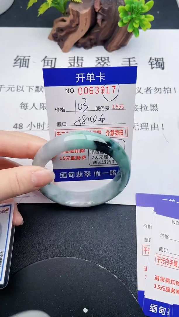 【闪购商品】17丽致优雅手镯时尚百搭