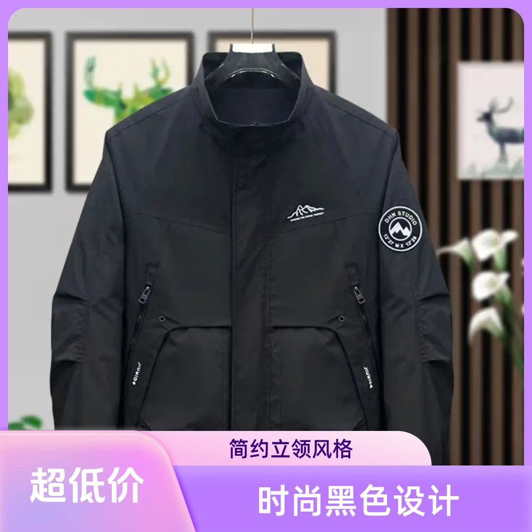 2025男防风夹克时尚短款休闲男士立领透气男装欧美简约春夏季