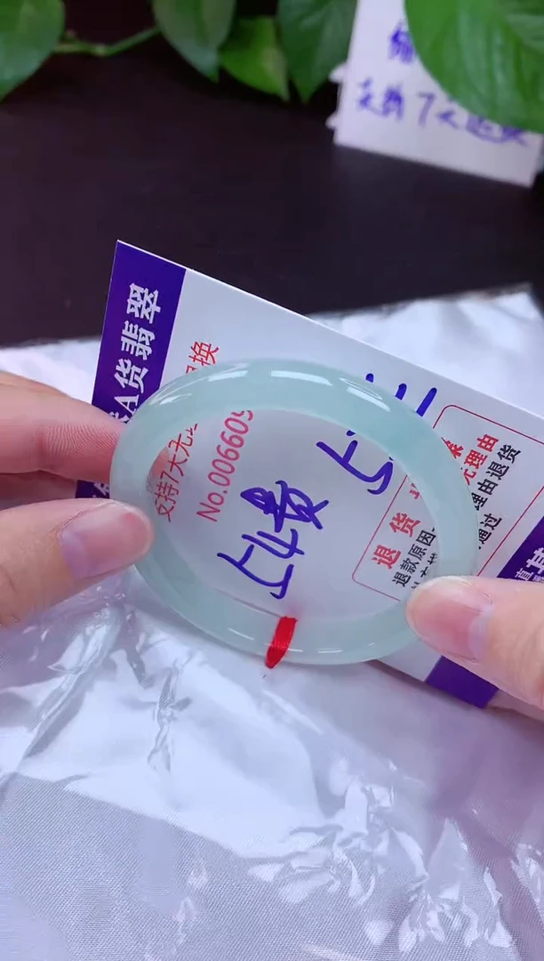 未镶嵌手镯翡翠54+贵妃（7天无理由退换）