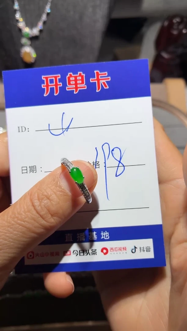 银S925镶嵌戒指翡翠山**平山今安平