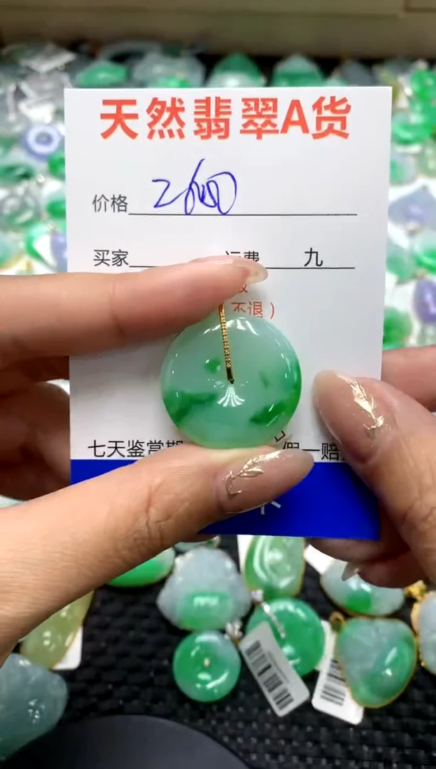 【闪购商品】翡翠颈饰18K金镶嵌1111111111