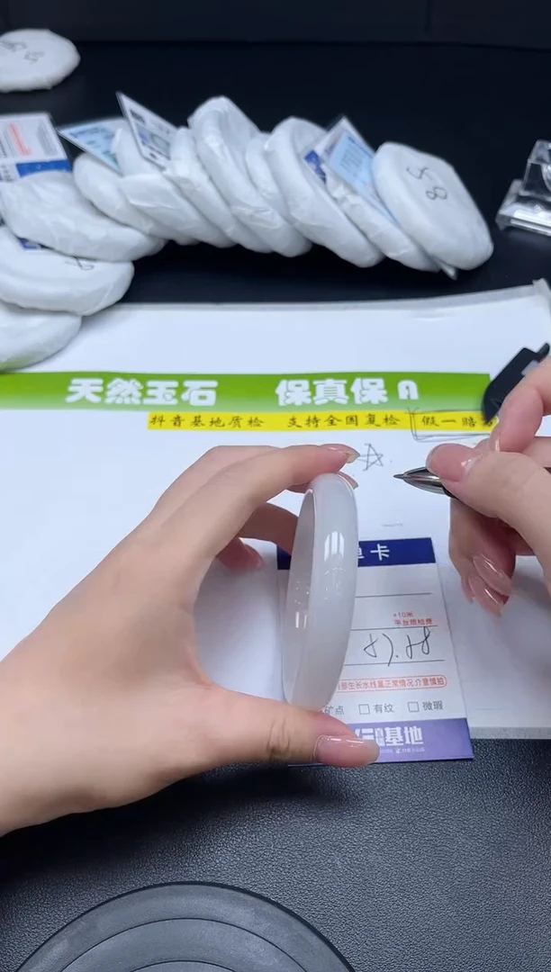 未镶嵌手镯和田玉145-
